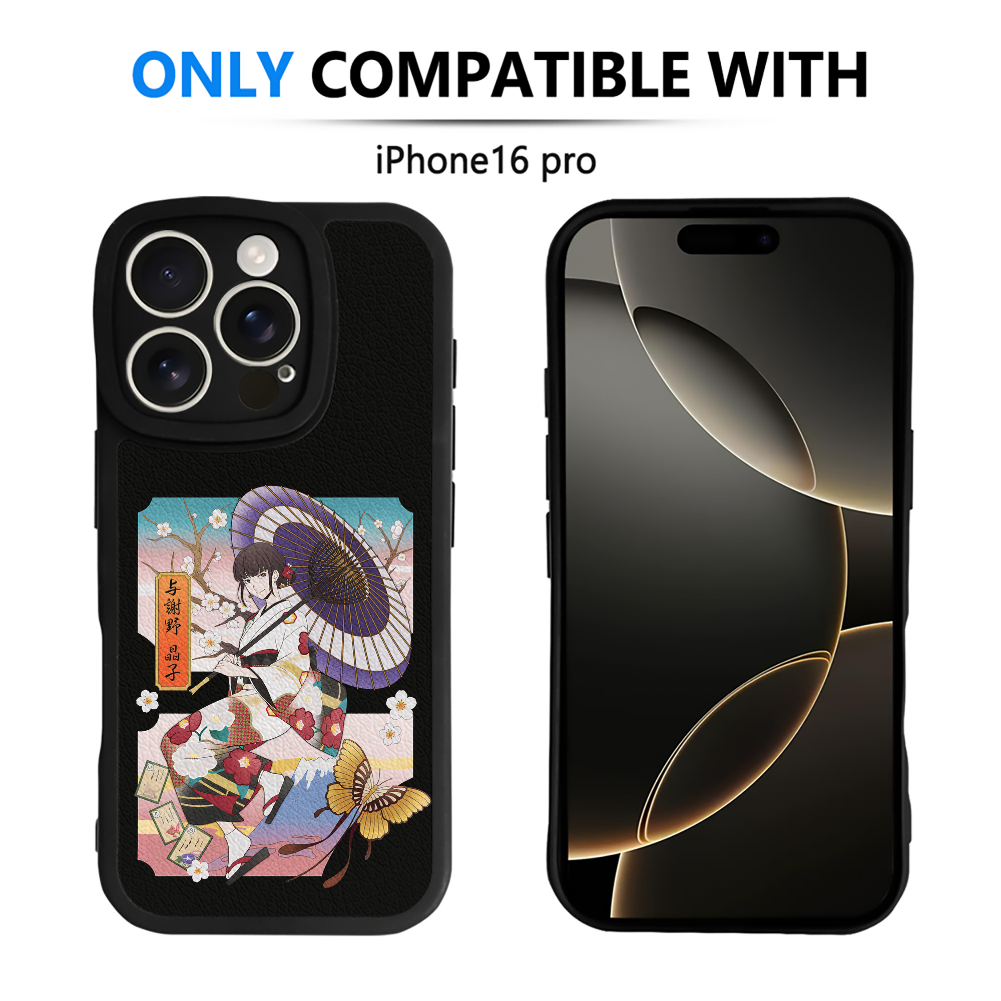 （画像用） 文豪ストレイドッグス Bungo Stray Dogs 【iPhone 16シリーズ対応】シリコンスマホケース（レザー調） 材質：シリコン